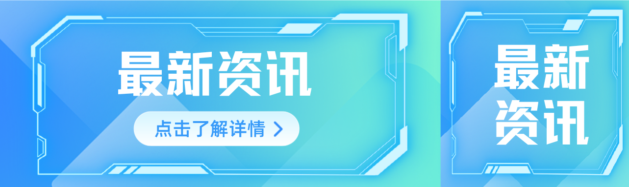 重啟 | 關(guān)于召開“第一屆全國風(fēng)電機(jī)組結(jié)構(gòu)動力設(shè)計(jì)與新技術(shù)應(yīng)用研討會”的通知